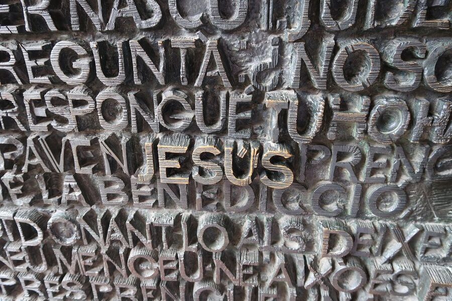 Barcelona: Guided Tour of Sagrada Familia - Who will enjoy this tour most?
