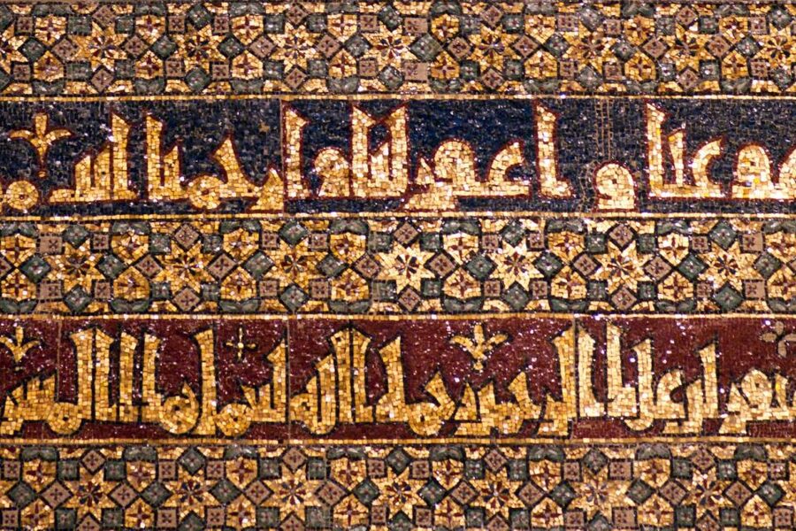 Cordoba Mosque-Cathedral: Skip-the-Line Guided Tour - What the 90-minute itinerary feels like